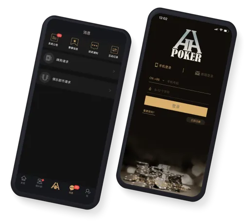 德扑圈 com官网游戏界面